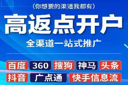 充值返点优惠解析：揭秘商家优惠模式